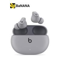 ราคา หูฟังไร้สาย Beats In Ear Wireless TWS Studio Buds Noise Cancelling by Banana IT (14015766482)