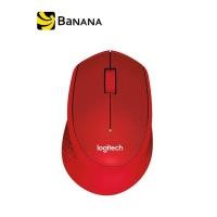 ราคา Logitech Mouse Wireless Silent Plus M331 Red by Banana IT (124163744)