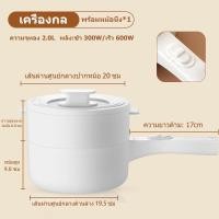 ราคา AOQU หม้อหุงข้าว 1 5 ลิตร หม้อหุงข้าว 2 ลิตร 3 ลิตร 4 ลิตร หม้อหุงข้าวอเนกประสงค์ หม้อนึ่ง พร้อมซึ้งนึ่ง หม้อหุงข้าวจิ๋ว หนึ่งหม้อ อเนกประสง (21009010206)