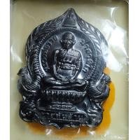 ราคา เหรียญหลวงพ่อรวย รุ่นรวย100ปี หรือรวยพันล้าน2จัดสร้างโดยมูลนิธหลวงพ่อรวยปาสาทิโก เนื้อทองแดงรมดำ (15011040307)