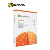 ราคา Microsoft 365 Personal English APAC EM QQ2 01398 by Banana IT สำหรับพีซี Mac iOS และ Android (12361831493)