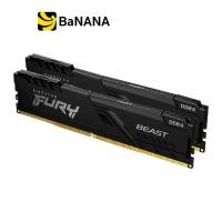 ราคา แรมพีซี Kingston Ram PC DDR4 16GB 3200MHz CL16 8GBx2 FURY Beast Black by Banana IT (13527473141)
