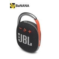 ราคา ลำโพงบลูทูธ JBL Bluetooth Speaker 2 0 Clip 4 by Banana IT (6465352453)