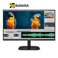 ราคา จอมอนิเตอร์ AOC 27B2H2 67 IPS 100Hz by Banana IT (20858790084)