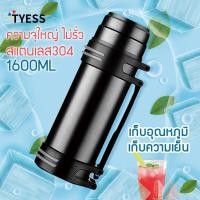 ราคา พร้อมส่ง กลางแจ้งกระติกเก็บเย็น กระติกเก็บน้ำร้อน กระบอกน้ำสแตนเลส ความจุใหญ่2500 ML กระบอกน้ำร้อน ขวดน้ำเก็บเย็น (21123861949)