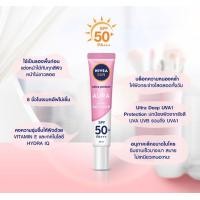 ราคา นีเวีย ซัน เซรั่ม ขนาด 30 มล 40 ml 50 มล NIVEA Sun Protect And White Oil Control Serum SPF50 PA มีช้อยส์ให้เลือก (15695160652)