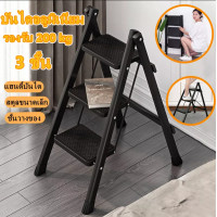 ราคา CareShop บันได 3 ชั้น บันไดอลูมิเนียม เกรดA บันไดช่าง อเนกประสงค์ พับเก็บได้ สีดำ บันไดพับอลูมิเนียม บันไดก้างปลา บันไดรวม บันไดอลูมิเนียม บัน (15878998170)
