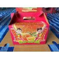 ราคา ส้มสายน้ำผึ้ง เบอร์5คัดเกรด ส่งจากสวนอ ฝาง (20956925501)