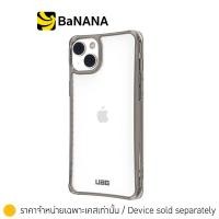 ราคา เคสไอโฟน UAG Casing for iPhone 14 Plus 6 7 Plyo by Banana IT (16018057754)