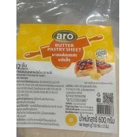 ราคา เอ็มเบคเฮ้าส์ แป้งพายชั้นเนยสด 600 กรัม (17605640105)