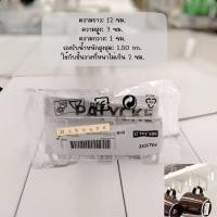 ราคา พร้อมส่ง IKEA อิเกีย ที่แขวนเก็บของ ตะกร้าเก็บของแบบแขวน ชั้นวาง ตะกร้า ตะกร้าแขวนบนชั้น ที่แขวนผ้า ที่แขวนทิชชู่ ที่แขวนแก้ว (19770544986)