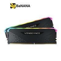 ราคา แรมพีซี Corsair Ram PC DDR4 16GB 64GB 3600MHz CL18 Vengeance RGB RS Black by Banana IT (10062269595)