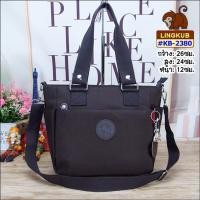 ราคา Lingkubแท้ 2380 ขนาด10นิ้ว กระเป๋าถือ แบบมีสายสะพายยาว กระเป๋าผู้หญิง lingkub2380แบบมีสายสะพายยา กระเป๋าผู้หญิง ขนาด10นิ้ว กว้าง4 5 ยาว10 สูง10นิ้ว (16173038738)