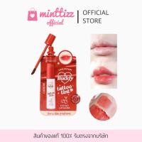 ราคา พร้อมส่ง ของแท้ BUDDY LIP TATTOO TINT ลิปตินท์บัดดี้ สีชัดติดทนเกลี่ยง่าย By Lovepotion (21277653493)