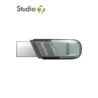 ราคา แฟลชไดร์ฟ SanDisk iXpand Flip 256GB USB 3 0 SDIX90N 256G GN6NE by Studio 7 (7187326312)