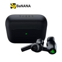 ราคา หูฟังเอียร์บัดไร้สาย Razer Hammerhead True Wireless 2021 by Banana IT (17480710188)