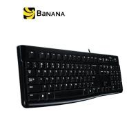 ราคา คีย์บอร์ด Logitech Keyboard USB K120 by Banana IT (837328)