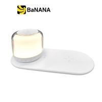 ราคา ที่ชาร์จไร้สาย Ezhome Wireless Charger Speaker with Lighting El15 by Banana IT (21159870654)
