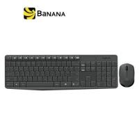 ราคา Logitech Keyboards Mouse Wireless Combo MK235 Black TH by Banana IT (125255271)