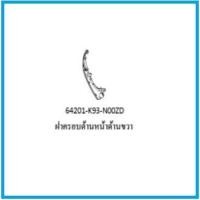 ราคา ชุดสี Scoopyi 2017 ชุดสีสกุ๊ปปี้ 2017 ขายแยกชิ้น อะไหล่แท้เบิกศูนย์ HONDA สีน้ำเงิน ขาว ฝาครอบไฟหน้า Scoopyi ฝาครอบตัวใน Scoopyi บังโคลนหน้า Scoopy i แท้100 (19768370442)