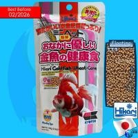 ราคา Hikari Goldfish Staple Lionhead Oranda Gold Goldfish Gold Goldfish Excel อาหารเม็ดสำหรับปลาทอง ฮิคาริ ไลอ้อนเฮด ออรันดา Fish Food อาหารปลาทอง Goldfish food อาหารปลา (17404337062)