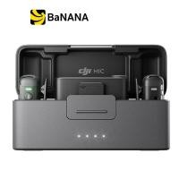 ราคา DJI MIC 2 Wireless Microphone 2TX 1RX by Banana IT (21333970874)
