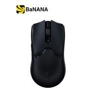 ราคา เม้าส์เกมมิ่ง Razer Gaming Mouse Viper V2 Pro Wireless By Banana IT (14567769299)