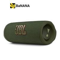 ราคา ลำโพงบลูทูธ พกพา JBL Flip 6 by Banana IT (15139523997)