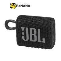 ราคา JBL Bluetooth Speaker 2 0 Go 3 by Banana IT ลำโพงพกพา (5613440046)