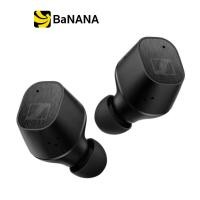Sennheiser True Wireless Earbuds หูฟังไร้สาย รุ่น CX Plus