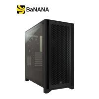 ราคา เคสคอมพิวเตอร์ Corsair Computer Case 4000D Airflow TG by Banana iT (6198636480)