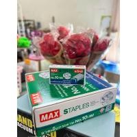 ราคา Max ลวดเย็บกระดาษ No 10 Max (20956605966)