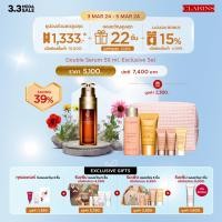 ราคา CLARINS DOUBLE SERUM 50ML EXCLUSIVE SET (17597213725)