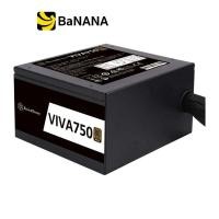 ราคา อุปกรณ์จ่ายไฟ Silverstone Power Supply VIVA 750Watt 80 Plus Bronze 5 Year by Banana IT (6482808082)