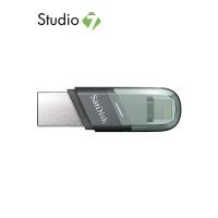 ราคา แฟลชไดร์ฟ SanDisk iXpand Flip 64GB USB 3 0 SDIX90N 064G GN6NN by Studio 7 (7657127598)