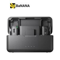ราคา DJI Mic Wireless by Banana IT (21243675384)