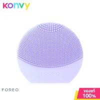 ราคา FOREO Luna Play Plus 2 I Lilac You ฟอริโอ้ เครื่องล้างหน้าหัวแปรง 2 โซนสำหรับทุกสภาพผิว (17393104089)