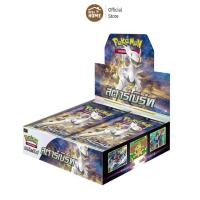 ราคา Pokemon TCG โปเกมอน ทีซีจี Booster Box โปเกมอนการ์ดเกมส์ S9 18 สตาร์เบิร์ท แบบกล่อง 30 ซอง (16143932254)