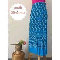 ราคา ผ้าถุงสำเร็จ ติดตะขอ3จีบผ้าฝ้ายเกรดเอ ควายาว35นิ้ว (21440274814)