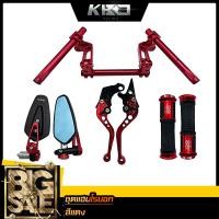 ราคา ชุดเเฮนด์V1 เเฮนด์V1 ปลอกมือลายแมงมุม มือเบรคปรับระดับ CNC กระจกปลายแฮนด์CRG สำหรับ MSX MSX SF DEMON 125 (17764813386)