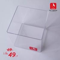 ราคา boxbox กล่องใส กล่องอเนกประสงค์ กล่องใส่โมเดล ของเล่น ฟิกเกอร์ กล่องเครื่องเขียน เก็บเครื่องประดับ BB02011 (7207950280)