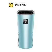 ราคา SHARP เครื่องฟอกอากาศในรถยนต์ 3 6 ลบ ม IG NX2B A Mint Blue (14737304554)