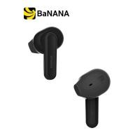 ราคา Nokia True Wireless Earbuds หูฟังบลูทูธไร้สาย รุ่น TWS-122