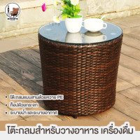 ราคา เตียงอาบแดด เตียงข้างสระว่ายน้ำ หวายเทียม เก้าอี้หวาย เตียงหวาย เตียงหวายข้างสระว่ายน้ำ ขนาด 80 180 65 cm เฟอร์นิเจอร์หวาย (17172844624)