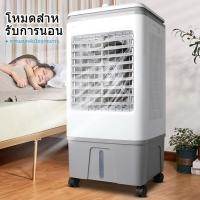 ราคา BUNME 30L พัดลมไอเย็น เครื่องปรับอากาศ เครื่องปรับอากาศเคลื่อนที่ เครื่องปรับอากาศเคลื่อนที่ได้ Air Cooler (10111535444)