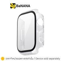 ราคา เคสแอปเปิ้ลวอช Uniq Casing for Apple Watch 41MM Legion Tempered Glass by Banana IT (12413824682)