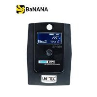 ราคา เครื่องสำรองไฟ UNITEC UPS ULTIMATE 1000VA 550W Digital Display By Banana IT (21007065438)