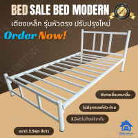 ราคา Inter Steel เตียงเหล็ก 3 5ฟุต 5ฟุต 6ฟุต โครงเตียงเหล็ก เตียงนอน เตียงเด็ก เตียงสไตล์โมเดิร์น หัวตรง เหล็กกล่อง (15142057045)
