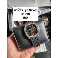 ราคา นาฬิกา Lyn ของแท้จาก Shop แท้1000 มีไม่เยอะ (20974671364)