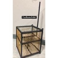 ราคา เพนียดดักนกทรงสี่เหลี่ยม กรงดักนก กรงดัก ที่ดักนก (15371847398)